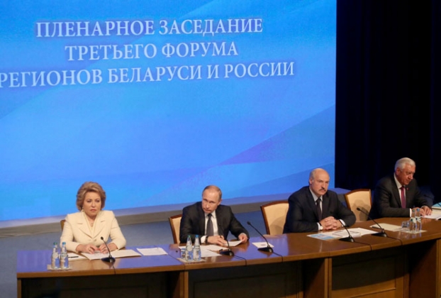 Форум регионов России и Белоруссии констатировал гуманитарный прогресс