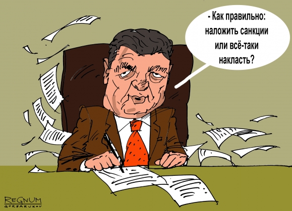 Нацбанк Украины: убытки от российских санкций составили $1,3 млрд