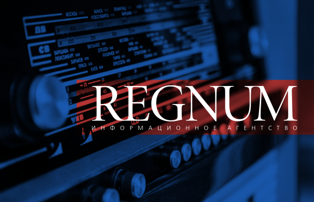Радио REGNUM: первый выпуск за 17 июня