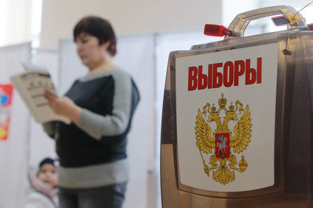 В Псковской области в выборах могут принять участие 74 партии