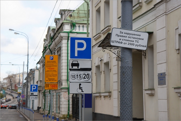В Перми платные парковки могут появиться лишь с 15 августа