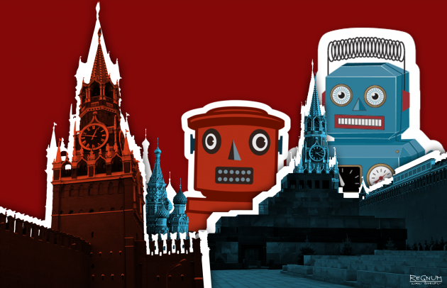Кремль и роботы