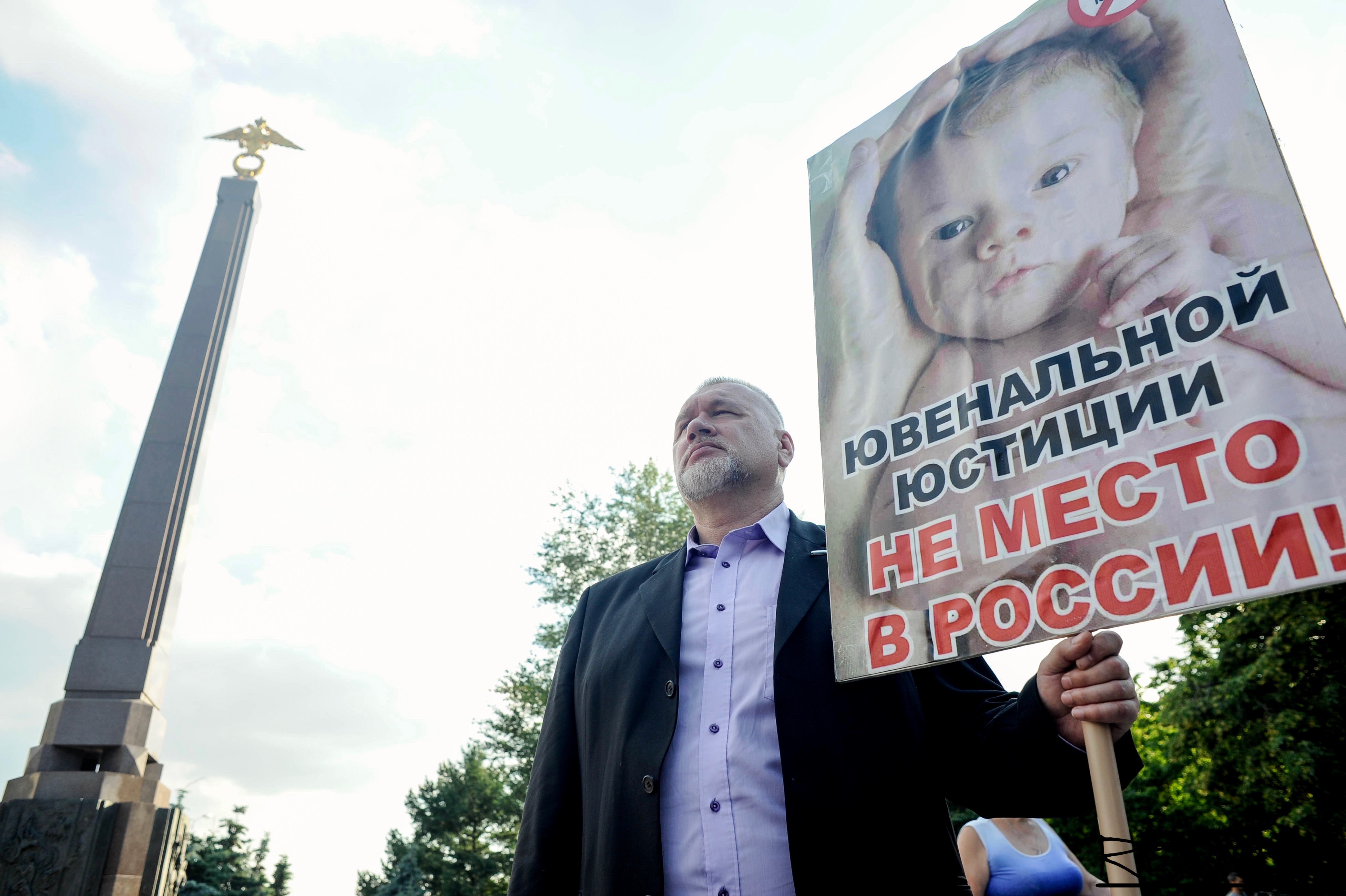 Родители против ювенальной юстиции в России