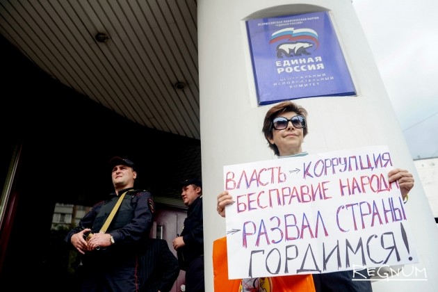 В Москве на акцию протеста голодающие очередники вышли с депутатами — фото