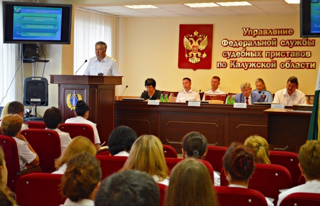 Калужские судебные приставы за полгода взыскали более 1 миллиарда рублей
