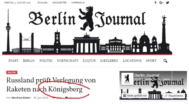 Немецкие журналисты, сидящие в США, уже не стесняются