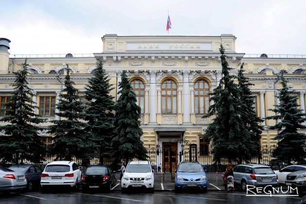 Центробанк РФ отозвал лицензию у вологодского «Промэнергобанка»
