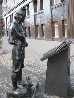 Памятник «Ходок с собачкой» (Челябинск) 