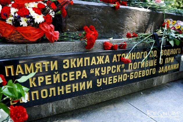Мемориал погибшим на подлодке «Курск»