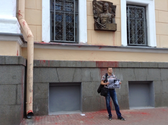 «Их убил Маннергейм»: в Петербурге добиваются демонтажа позорной доски