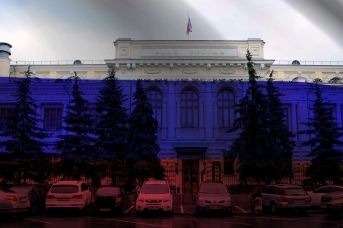 Банк России. Дарья Антонова © ИА REGNUM