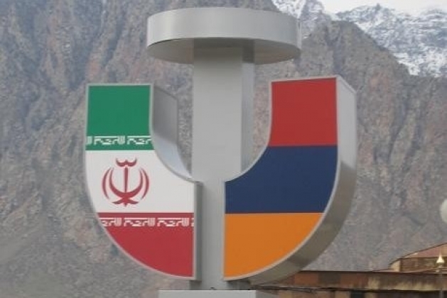 Помощь армяно-иранскому экономическому союзу окажет зона свободной торговли