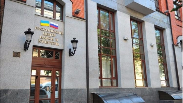 Украинские радикалы снова атаковали здание Россотрудничесвта в Киеве