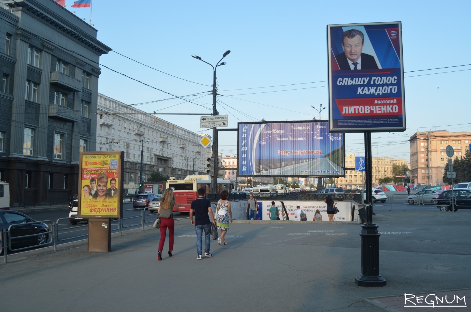 Владимир гужев гуня фото