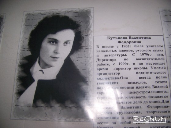 Так директор Кучукской средней школы Валентина Кутькова, когда пришла сюда работать — 50 лет назад