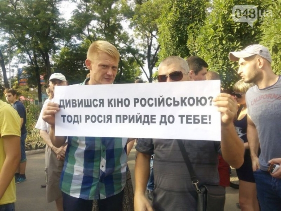 Безумие в Одессе: русский язык местные националисты боятся, как черт ладана