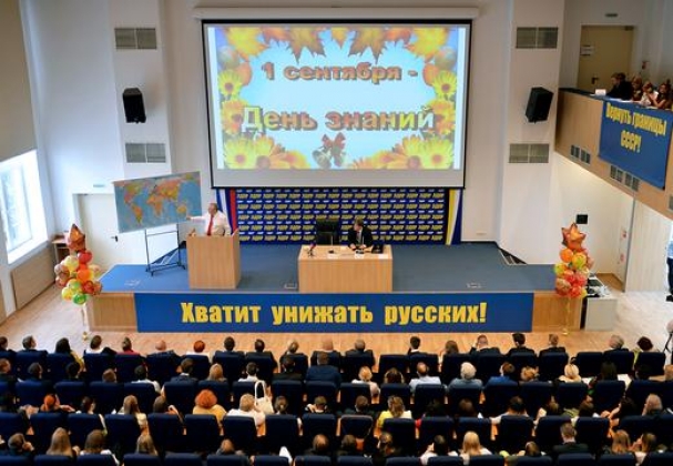 В День знаний российские политики посетили различные учебные заведения РФ