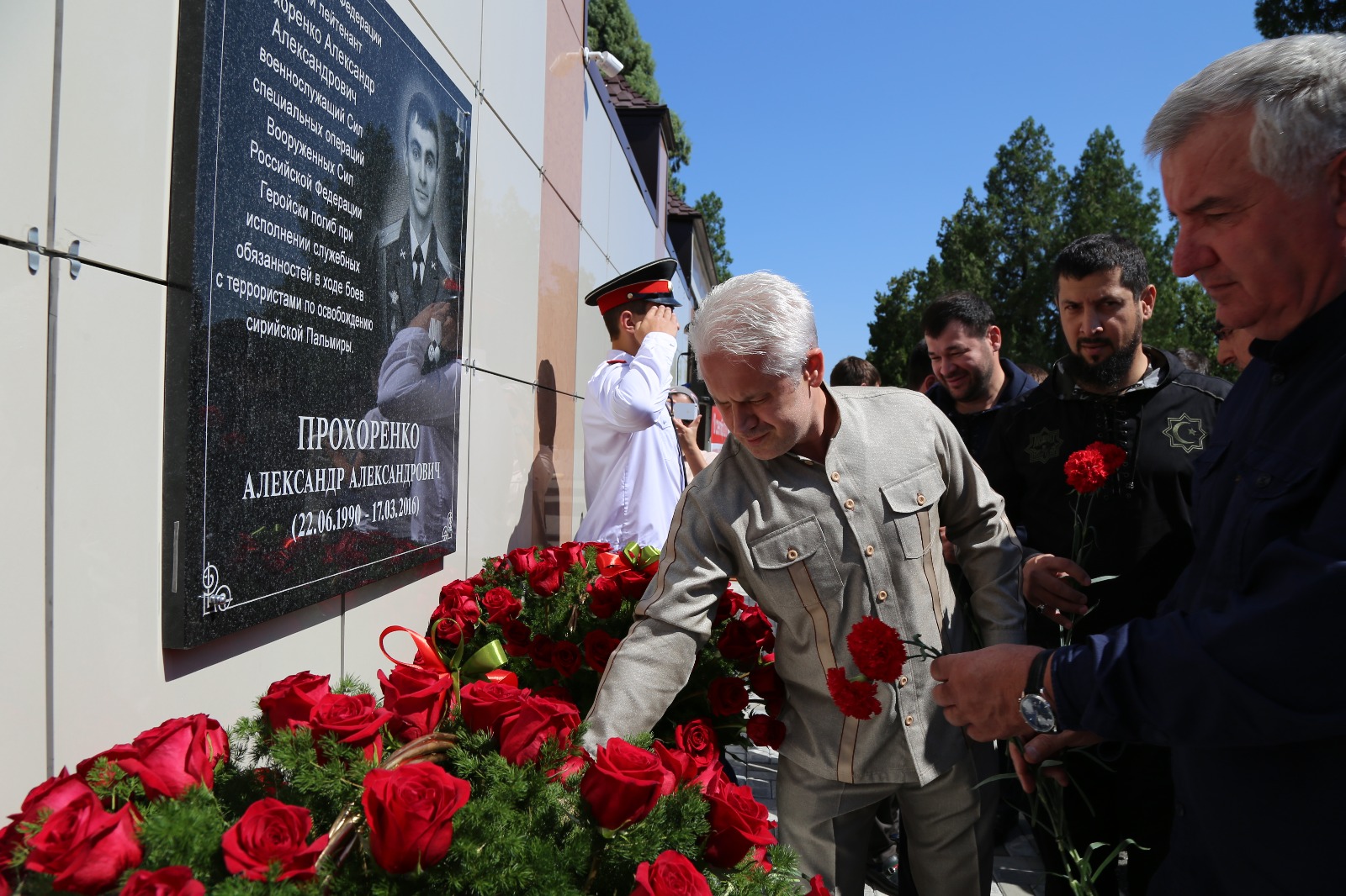 Фото александра прохоренко героя россии