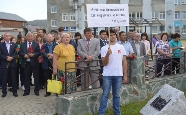 В Горно-Алтайске открыли памятник Льву Гумилеву
