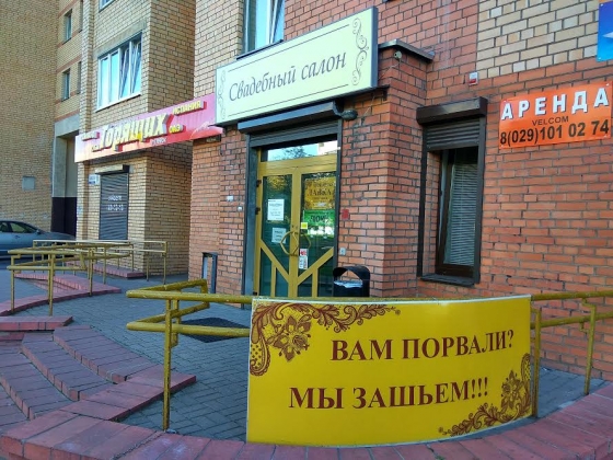 Минфин Белоруссии опубликовал список потенциальных банкротов
