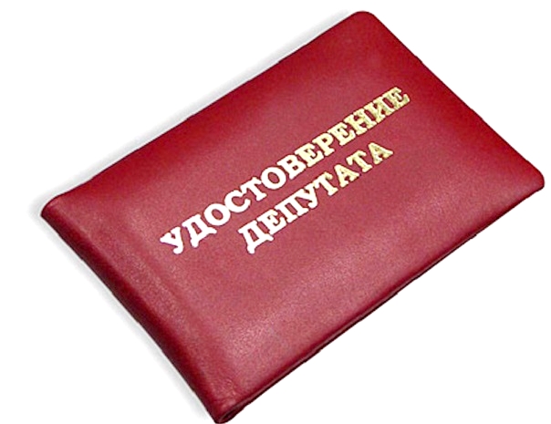 В Башкирии утвердили нового депутата государственного собрания региона ...