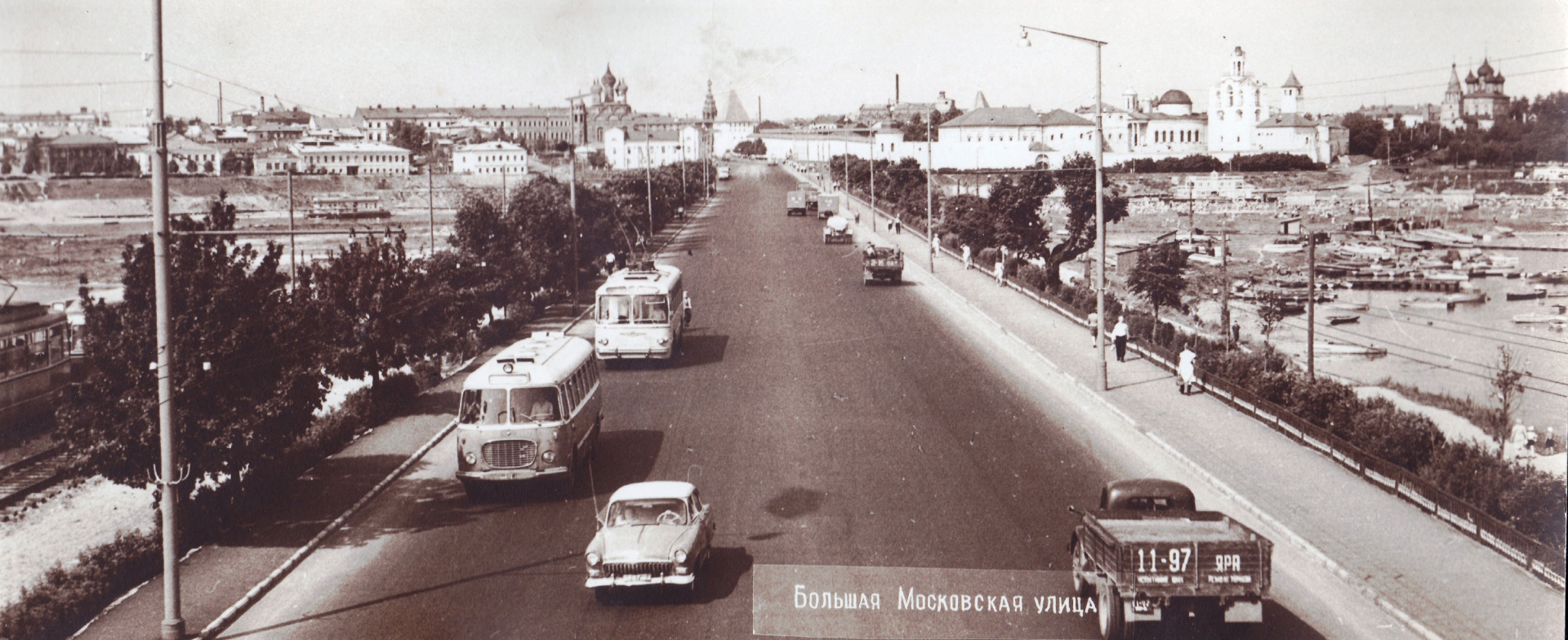 Ярославль улицы 1960