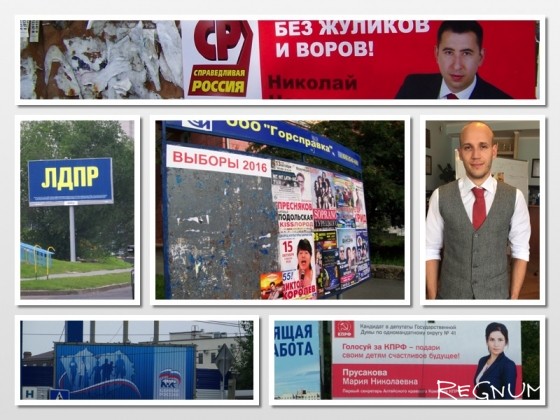 Обнародованы окончательные итоги выборов в Алтайское заксобрание