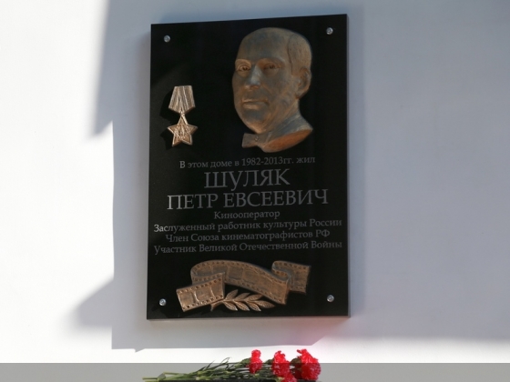 Алтайский край отметил 79-летие со дня образования