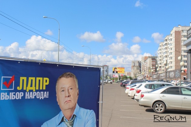 ЛДПР поборется за пост спикера в Псковском областном собрании