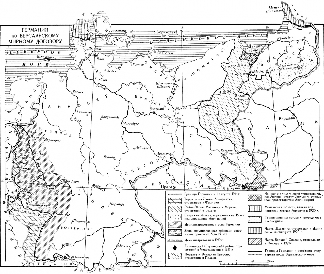 Территориальные изменения в европе в 1918 1923 гг контурная карта