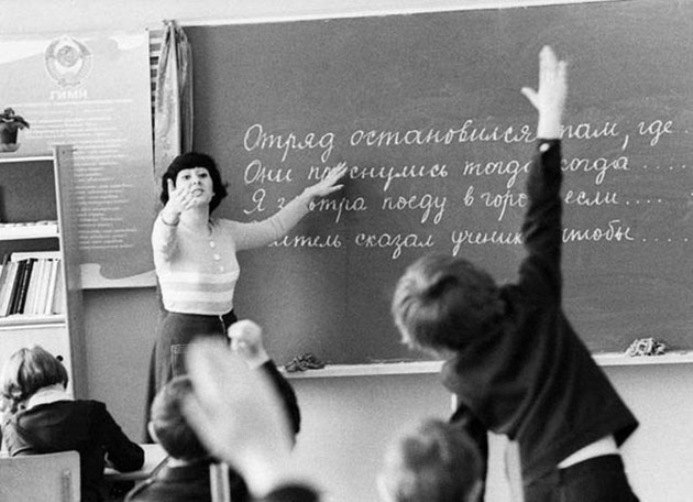 Картинки по запросу советская школа фото