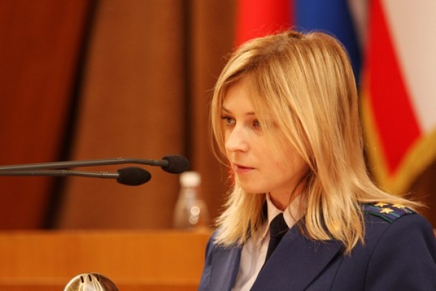 Наталья Поклонская возглавила комиссию ГД по контролю за доходами депутатов