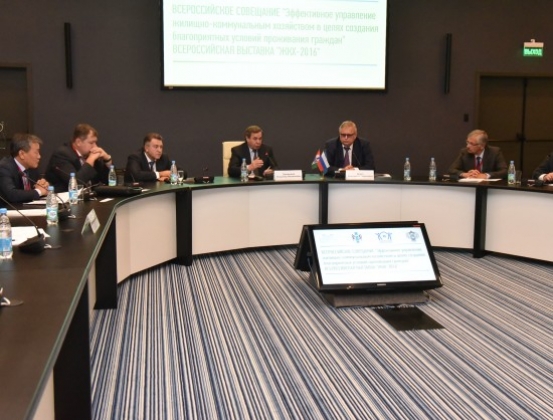 Всероссийское совещание по вопросам ЖКХ проходит в Новосибирске