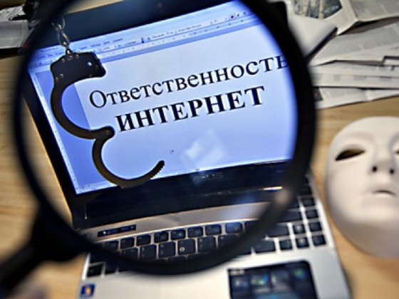 Жительницы города Жукова выкладывала в интернете информации экстремистского характера
