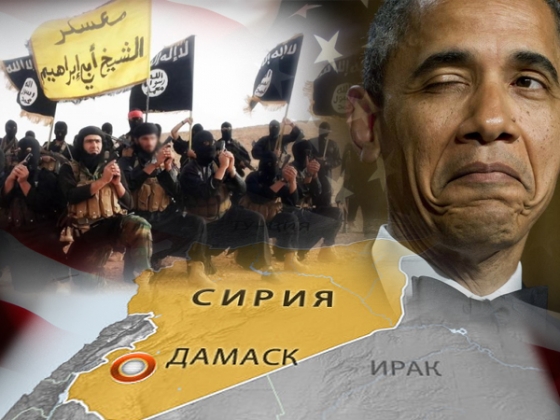 США и Саудовская Аравия поощряют отступление ИГИЛ в Сирию