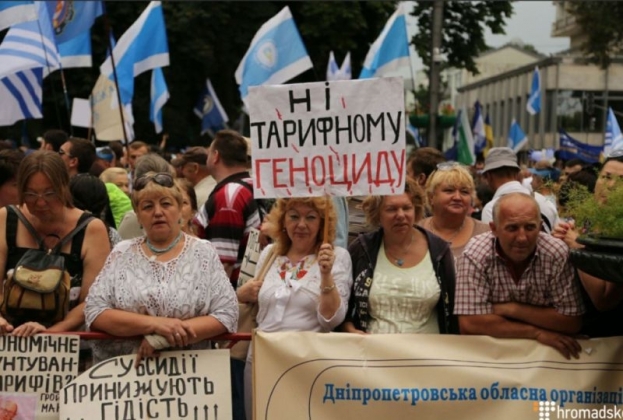 Против роста тарифов протестуют лишь агенты Путина: обзор экономики Украины