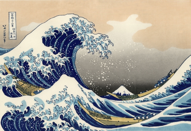 Кацусика Хокусай. «Большая волна в Канагаве», 1823—1831