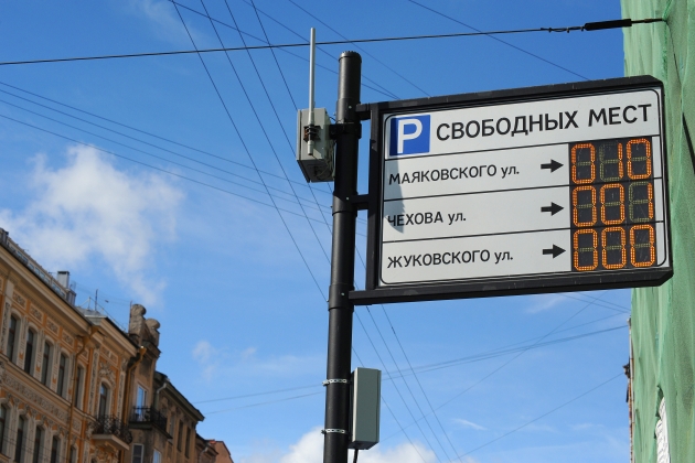 Петербург подсчитал доход от платной парковки в центре города