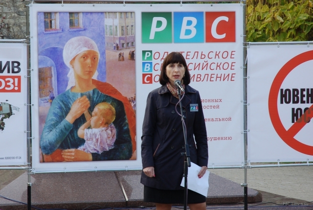 Родители Севастополя возмущены дискриминацией семьи