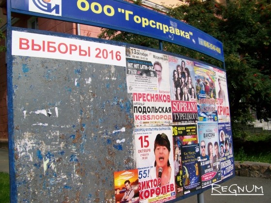 В Алтайском крае ужесточили требования к кандидатам в главы муниципалитетов