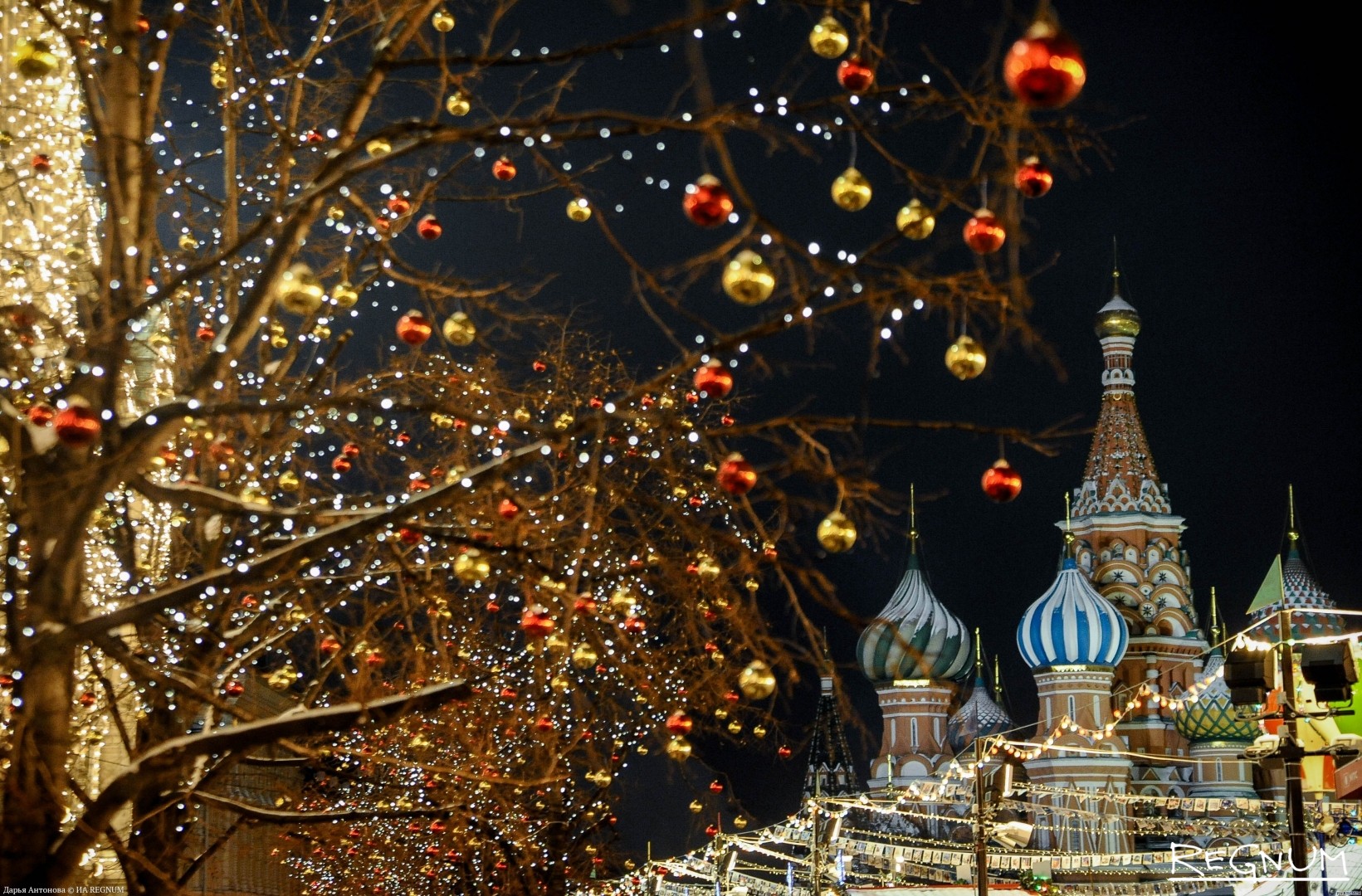 Новогодний Фестиваль В Москве