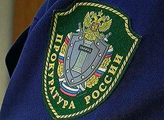 На экс-прокурора Ленобласти возбуждено уголовное дело за взятки — СМИ