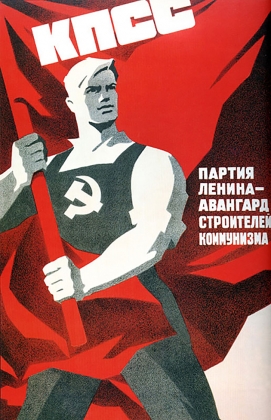 «Никто, кроме КПСС, за распад СССР не отвечает»