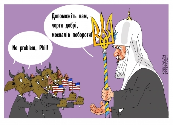 Политическая элита Украины тайно отпускает грехи в Москве: обзор религии