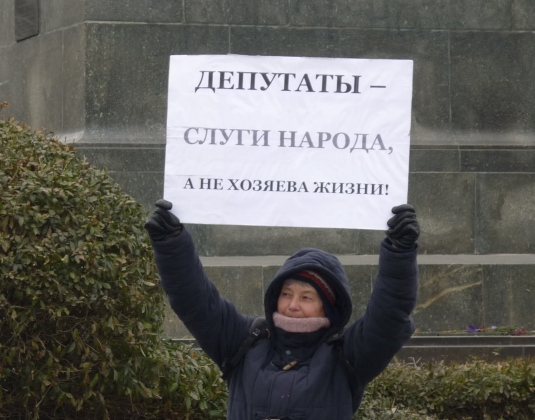 Протестная суббота: За что народ в Волгограде митинговал