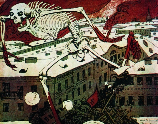Борис Кустодиев. Вступление (фрагмент). 1905