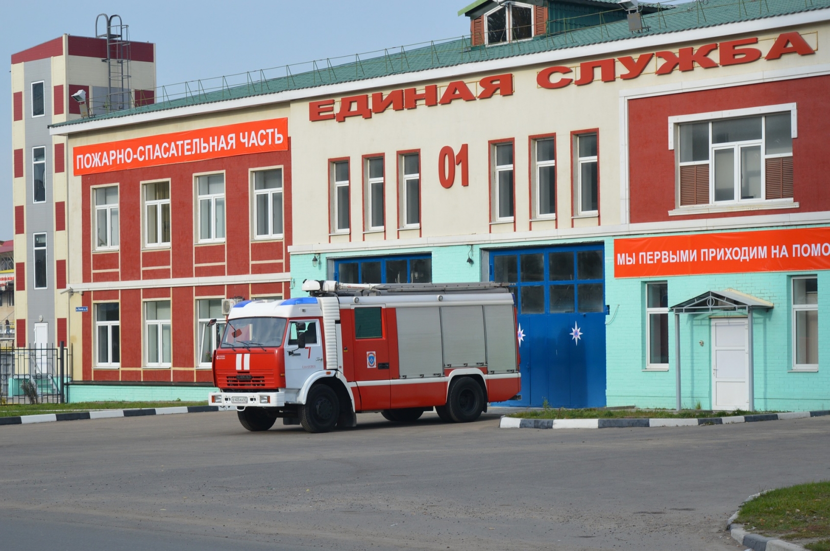 пожарные депо москвы