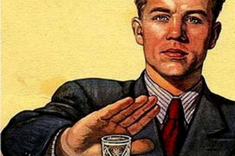 Нет алкоголю!