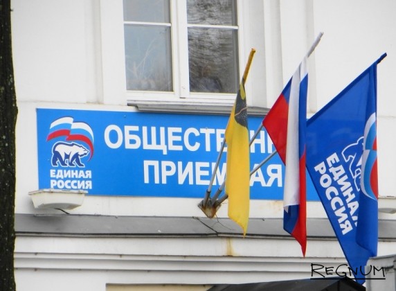 В Рыбинске из фракции «Единой России» исключили четырех