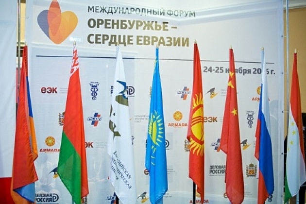 Масштаб форума «Оренбуржье – сердце Евразии» перешагнул земные границы